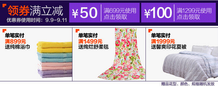 ������9��9����Ҫ�ػݵ�����