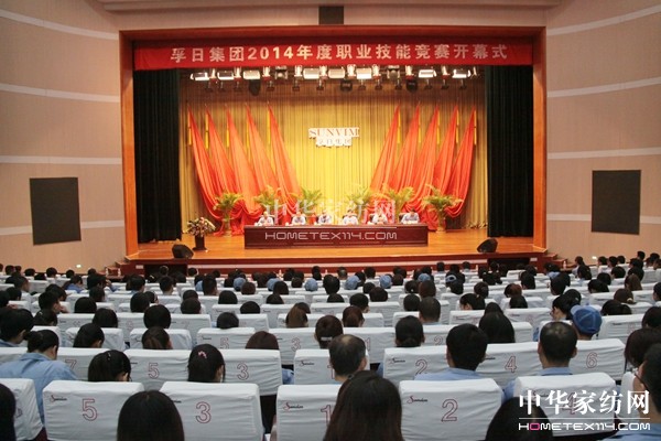 ���ռ��F�e��2014����I(y��)���ܸ�ِ