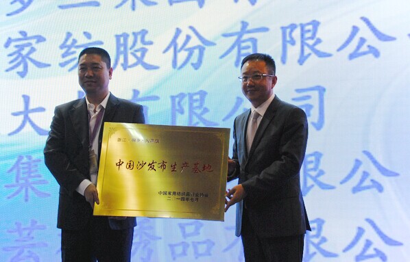 ����悫@�á��Ї�ɳ�l(f��)�����a(ch��n)���ء��Q(ch��ng)̖