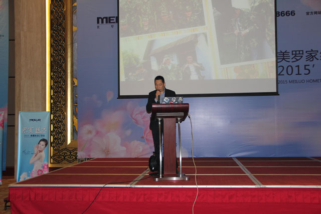 ���_�Ҽ�2015��������Ʒ�l(f��)����(hu�� )����ͨ�`����