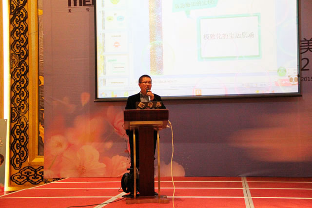 ���_�Ҽ�2015��������Ʒ�l(f��)����(hu�� )����ͨ�`����