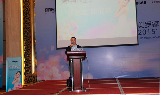 ���_�Ҽ�2015��������Ʒ�l(f��)����(hu�� )����ͨ�`����