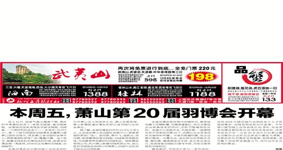 ��������ʒɽ��20���𲩕�(hu�� )�_(k��i)Ļ