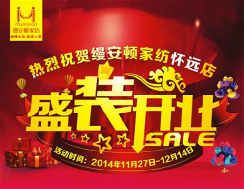 �Ϻ��z���D�Ҽ��������h��(zhu��n)�u(m��i)����ʽ�_(k��i)�I(y��)