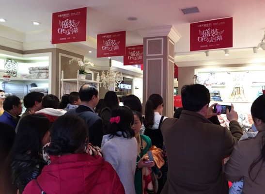 ��ۿ�����ɼҼ����Ͼ��ݵ������K���(y��ng)��ͬ���_(k��i)�I(y��)���F��(ch��ng)��