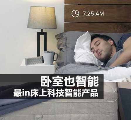 �P��Ҳ�������in���ϿƼ����ܮa(ch��n)Ʒ