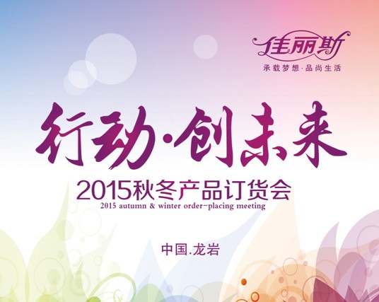 �Є�(d��ng)•��(chu��ng  )δ��(l��i)