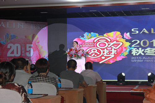 ��(li��n)�Ҽ�2015�ﶬ��Ʒ�l(f��)����(hu�� )�߶���Ҋ(ji��n)���(hu�� )���_(k��i)