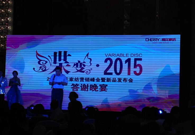 ��׃2015���ѻ��Ҽ��ﶬ��Ʒ�l(f��)����(hu�� )���_(k��i)