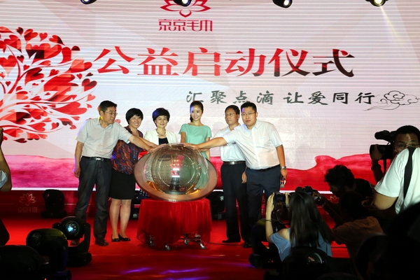 ����ë��2015�ﶬ��Ʒ�l(f��)����(hu�� )�A�M(m��n)��Ļ