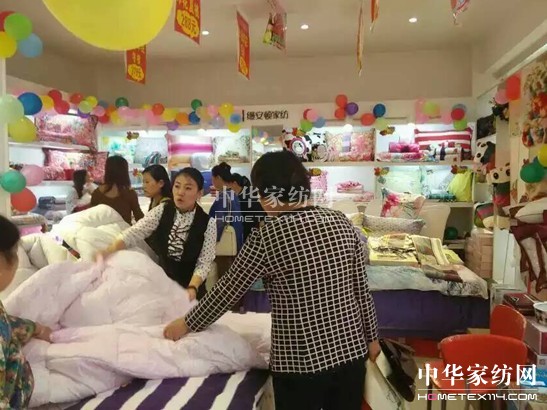 �z���D�Ҽ��տh��(zhu��n)�u(m��i)��ʢ���_(k��i)�I(y��)