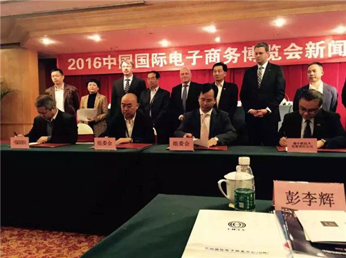 2016�Ї����H����̄�(w��)���[��(hu�� )���l(f��)����(hu�� )�ھ��e��