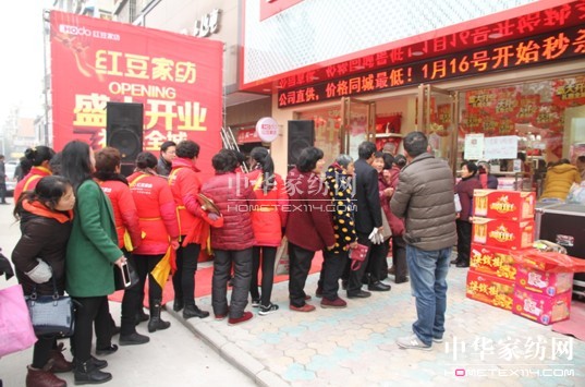 ���ջ�ɽ��HOdo�t���Ҽ����_(k��i)һ��