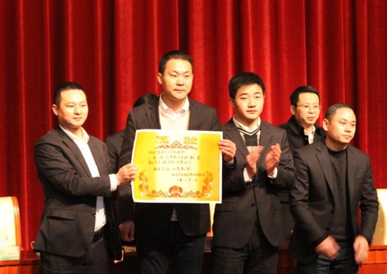 �L(ch��ng)����˾2016���������M(j��n)�ꡱ���Ä�(d��ng)�T���(hu�� )¡�����_(k��i)