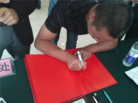 ���m2016���Ҽ����M��Ʒ���\�I(y��ng)��ӑ��(hu�� )����վ��-����վ�֕�(hu�� )��ʽ���_(k��i)�Ļ