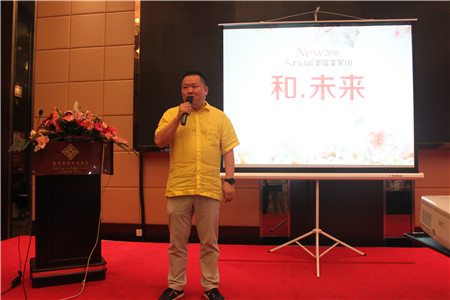 2016ʥ���R����δ��(l��i)���ﶬ��Ʒ�l(f��)����(hu�� )¡�����_(k��i)