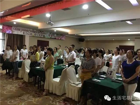 �Pʢ�Ҽ�2016���ﶬ��Ʒ��Ӗȫ��Ѳ����վ�������(y��ng)���A�M(m��n)��Ļ��