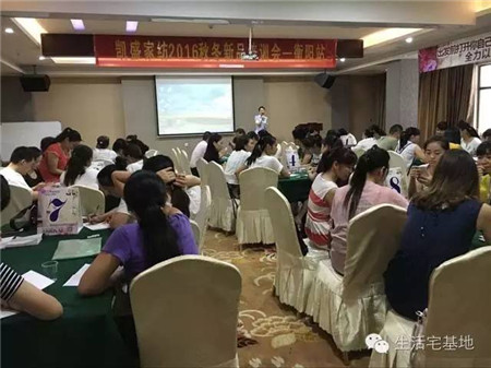 �Pʢ�Ҽ�2016���ﶬ��Ʒ��Ӗȫ��Ѳ����վ�������(y��ng)���A�M(m��n)��Ļ��