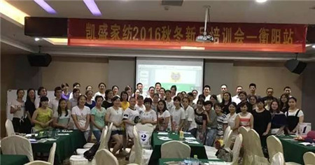 �Pʢ�Ҽ�2016���ﶬ��Ʒ��Ӗȫ��Ѳ����վ�������(y��ng)���A�M(m��n)��Ļ��