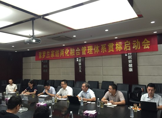 ���_�m�Ҽ��ɻ��ںϹ����wϵ؞�˹�������(d��ng)