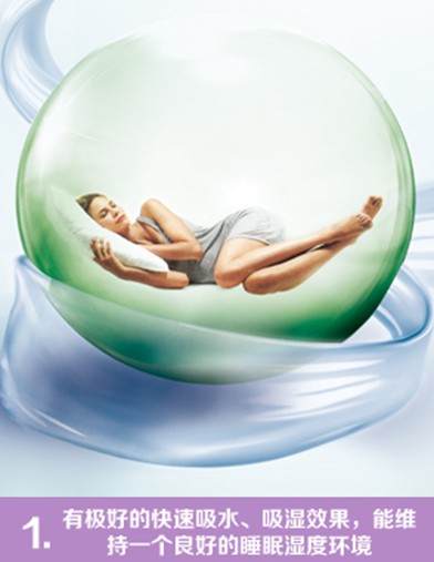 ���_�m���C�Ҽ�����ˮ��Ů�������֝�����߀Ҫ˯��Ta