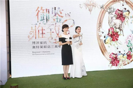 �w��֥�@�G���಩��Ҽ�����ɼ���W���R˹��(zhu��n)�u(m��i)��������F��(ch��ng)