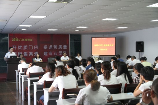 �L(ch��ng)����˾�ļ��Ȅ�(d��ng)�T���(hu�� )���^��100����Ч�����