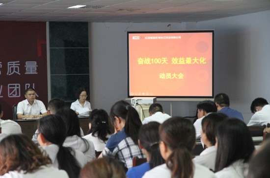 �L(ch��ng)����˾�ļ��Ȅ�(d��ng)�T���(hu�� )���^��100����Ч�����