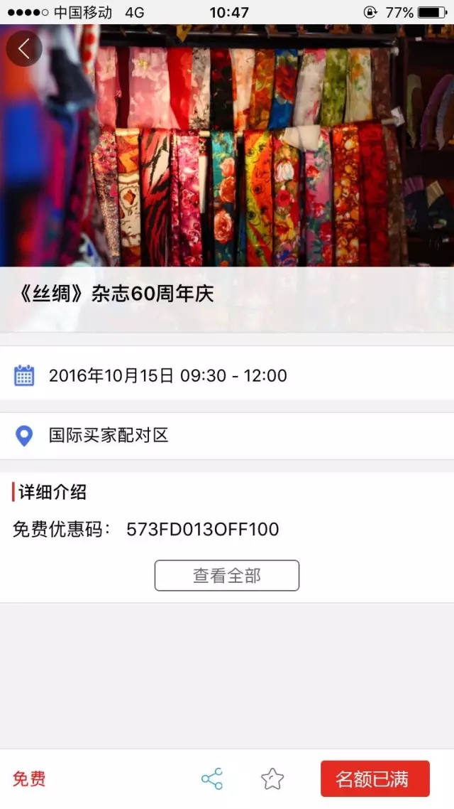 �z����(hu�� )ͬ�ڻ��(d��ng)�˚�������ֻ��(d��ng)��ǰ��ֹ������