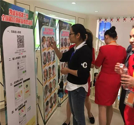 �Pʢ�Ҽ�2017���ġ���(y��u)�����Ʒ�l(f��)����(hu�� )��ӆ؛��(hu�� )�A�M(m��n)��Ļ