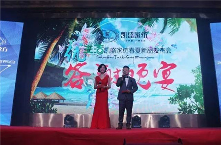 �Pʢ�Ҽ�2017���ġ���(y��u)�����Ʒ�l(f��)����(hu�� )��ӆ؛��(hu�� )�A�M(m��n)��Ļ