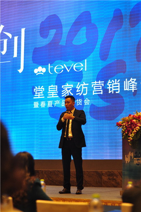 �ûʼҼ�2017������Ʒ�l(f��)����(hu�� )��(y��u)�ų��b