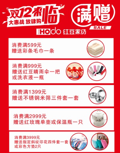 �t���Ҽ��pʮ��ُ���g�������(l��i)�u���@���҂�������