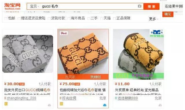 ��ԡ������Y���κ�����Ʒ�Ƶ�ԡ����ô���u(m��i)���@ô�F���@�ܻ�և��