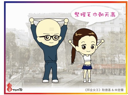 ��ԡ����\��(d��ng)Ҫ��ˬ��ë������L(ch��ng)��