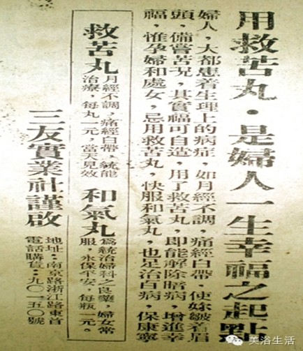 ��ԡ���һ�lë����һ�͹�����һ��(g��)Ʒ��Ӱ���(zh��)һ��(g��)����Ěvʷ��