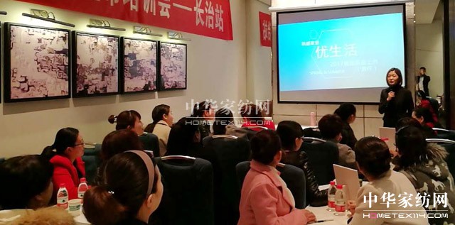 �Pʢ�Ҽ���ȫ��Ѳ����Ӗ��(hu�� )�A�M(m��n)�չ���ǧ��ʢ��(hu�� )���P(gu��n)ע�ᳱ��