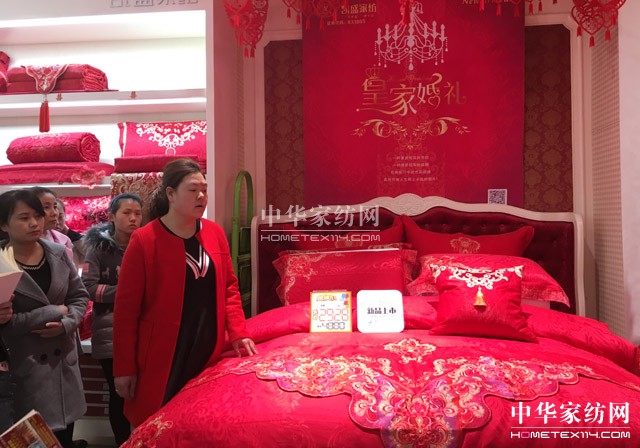 �Pʢ�Ҽ���ȫ��Ѳ����Ӗ��(hu�� )�A�M(m��n)�չ���ǧ��ʢ��(hu�� )���P(gu��n)ע�ᳱ��