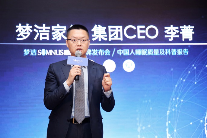 ����������(m��ng)��˯ħ��SOMNUS����(zhu��n)��о����Q˯�����_