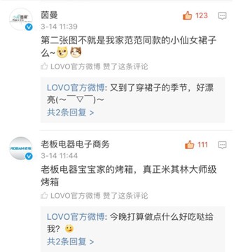 LOVO�Ҽ���������?l��i)?��i)�ļҼ�Ʒ������c�������@��(d��ng)�낀(g��)���Ȧ