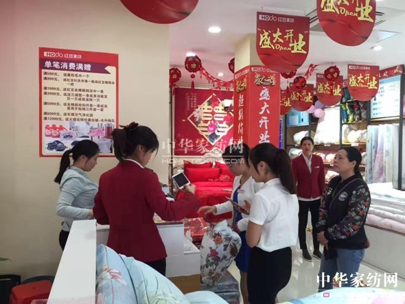 HOdo�t���Ҽ����K̫�}�������(y��ng)��ɵ��R�_(k��i)��