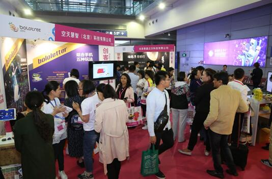 2017���ڶYƷ�Ҿ�չʢ���_(k��i)Ļ���_(k��i)��4���S���ُ��