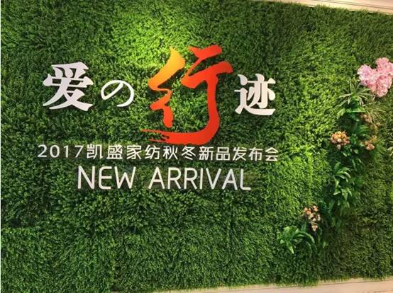 �Pʢ�Ҽ�����(��i)�����E��2017�ﶬ��Ʒ�l(f��)����(hu�� )�A�M(m��n)�Y�����sҫ35����