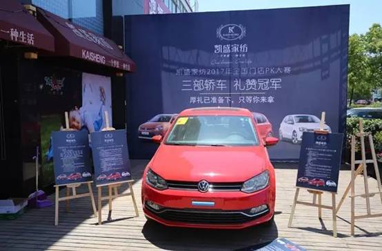 �Pʢ�Ҽ�����(��i)�����E��2017�ﶬ��Ʒ�l(f��)����(hu�� )�A�M(m��n)�Y�����sҫ35����