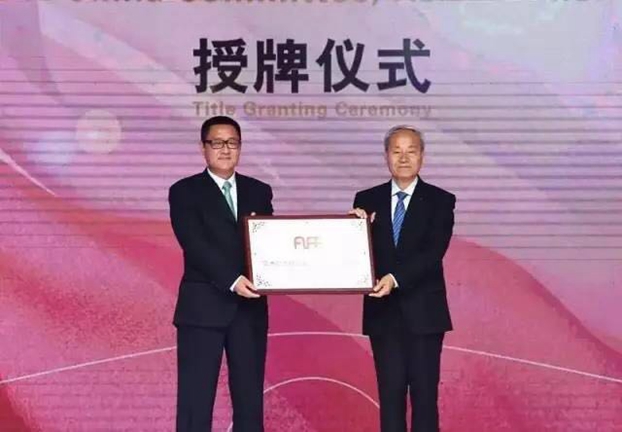 �����������˼�������ޕr(sh��)�������¸߶ȡ���2017���ޕr(sh��)��(li��n)�ϕ�(hu�� )�Ї����(hu�� )�ں������_(k��i)