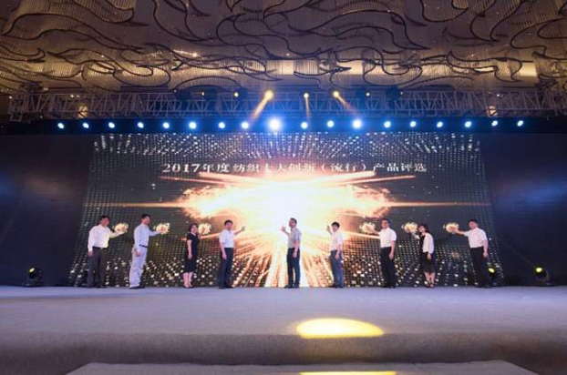 �������B(t��i)�µąf(xi��)ͬ��(chu��ng  )���c�r(ji��)ֵ������2017�Ї�������(chu��ng  )�����(hu�� )•�a(ch��n)Ʒ���(hu�� )�ڸ��ݳɹ��e��