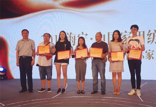 2017�������Ҽ�������ِ�C��ʢ��¡���e��