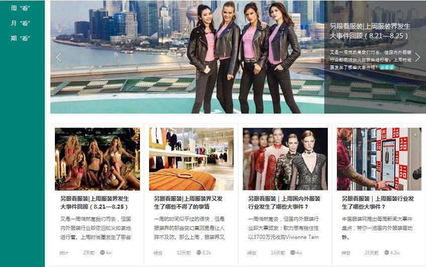 �·��b�ˣ��Ї����b�W(w��ng)��ɫ��Ŀ�Ͼ�(xi��n)����������