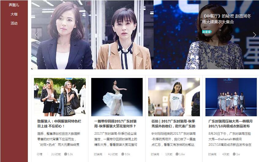 �·��b�ˣ��Ї����b�W(w��ng)��ɫ��Ŀ�Ͼ�(xi��n)����������