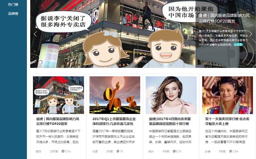 �·��b�ˣ��Ї����b�W(w��ng)��ɫ��Ŀ�Ͼ�(xi��n)����������